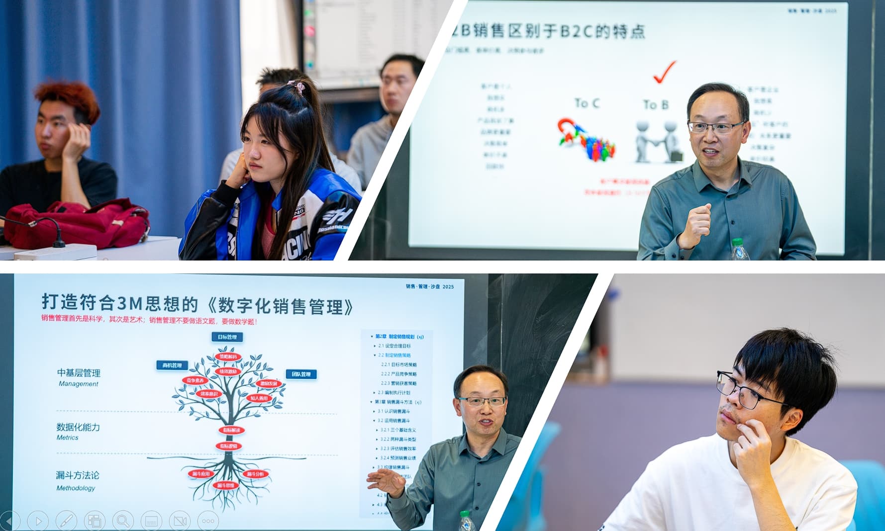 理论知识学习掠影.jpg