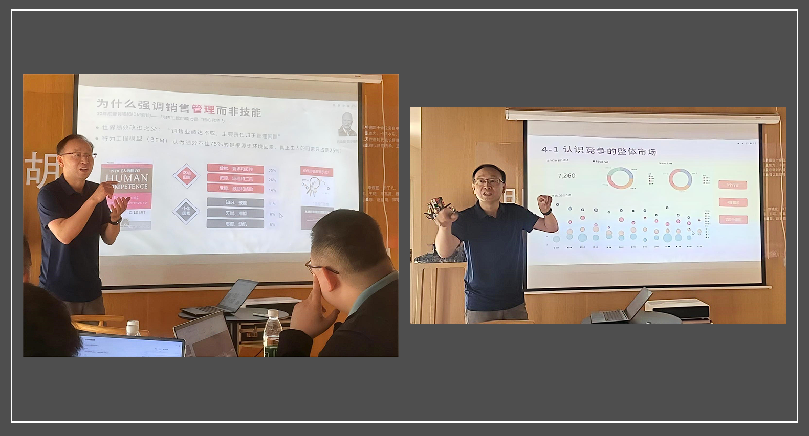 做最基本的沙盘背景介绍