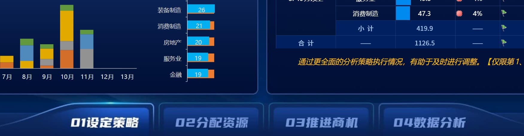 全屏后在底部进行功能切换.jpg
