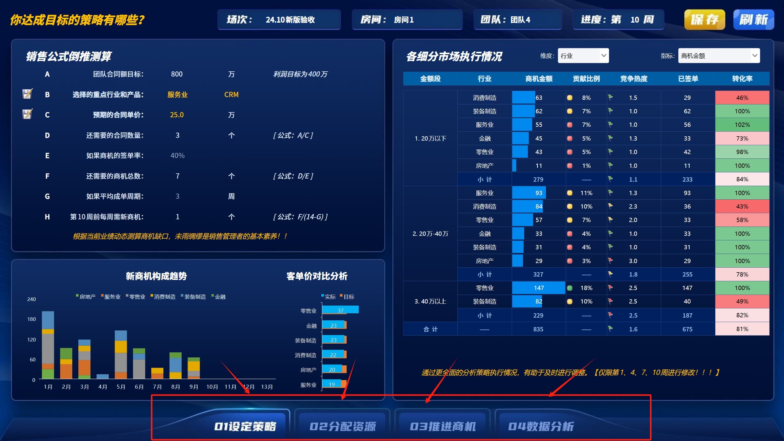 全屏时从底部切换功能页面.jpg