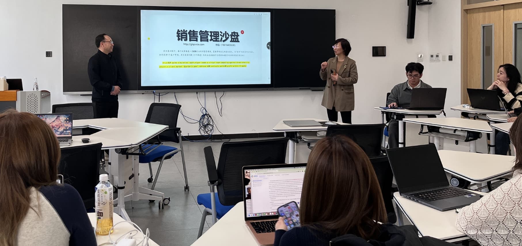 刘娜老师开场介绍.jpg