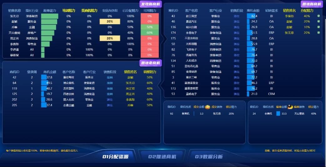 前6期对战情况.jpg