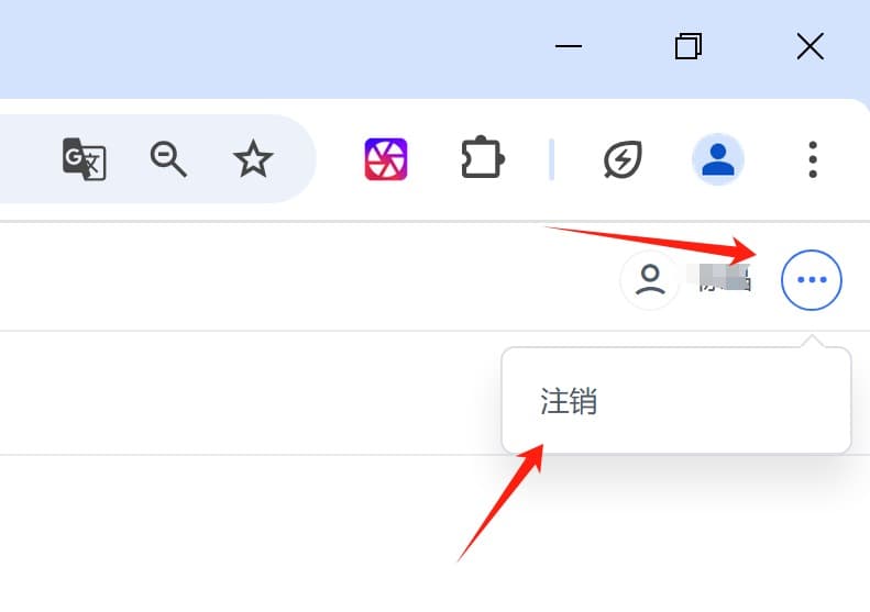 如何注销退出沙盘账号.jpg