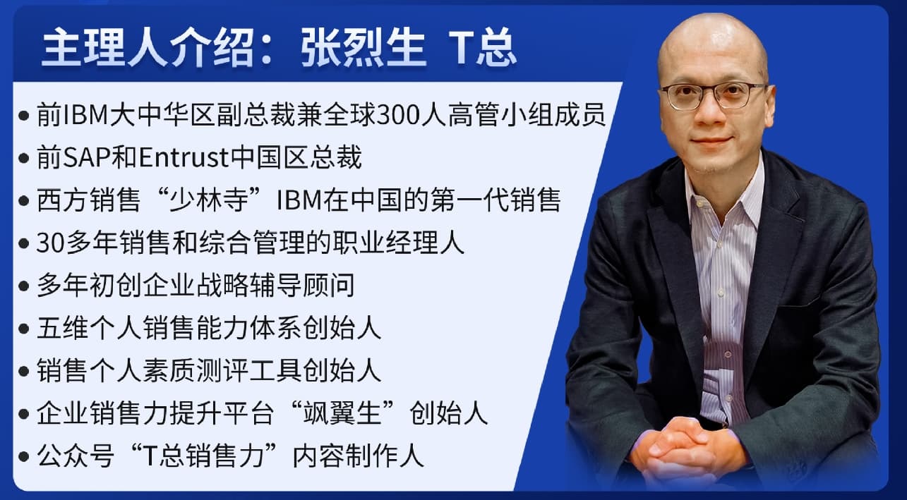 得到Tim张烈生先生的认可.jpg