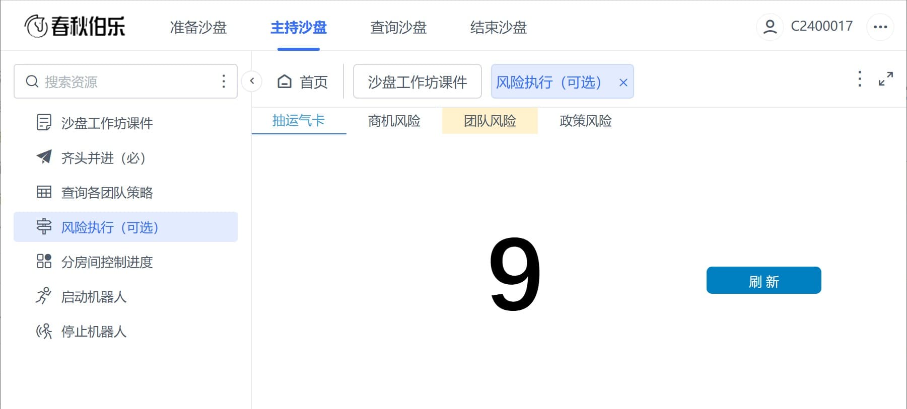 没有扑克牌可在线抽取运气卡.jpg