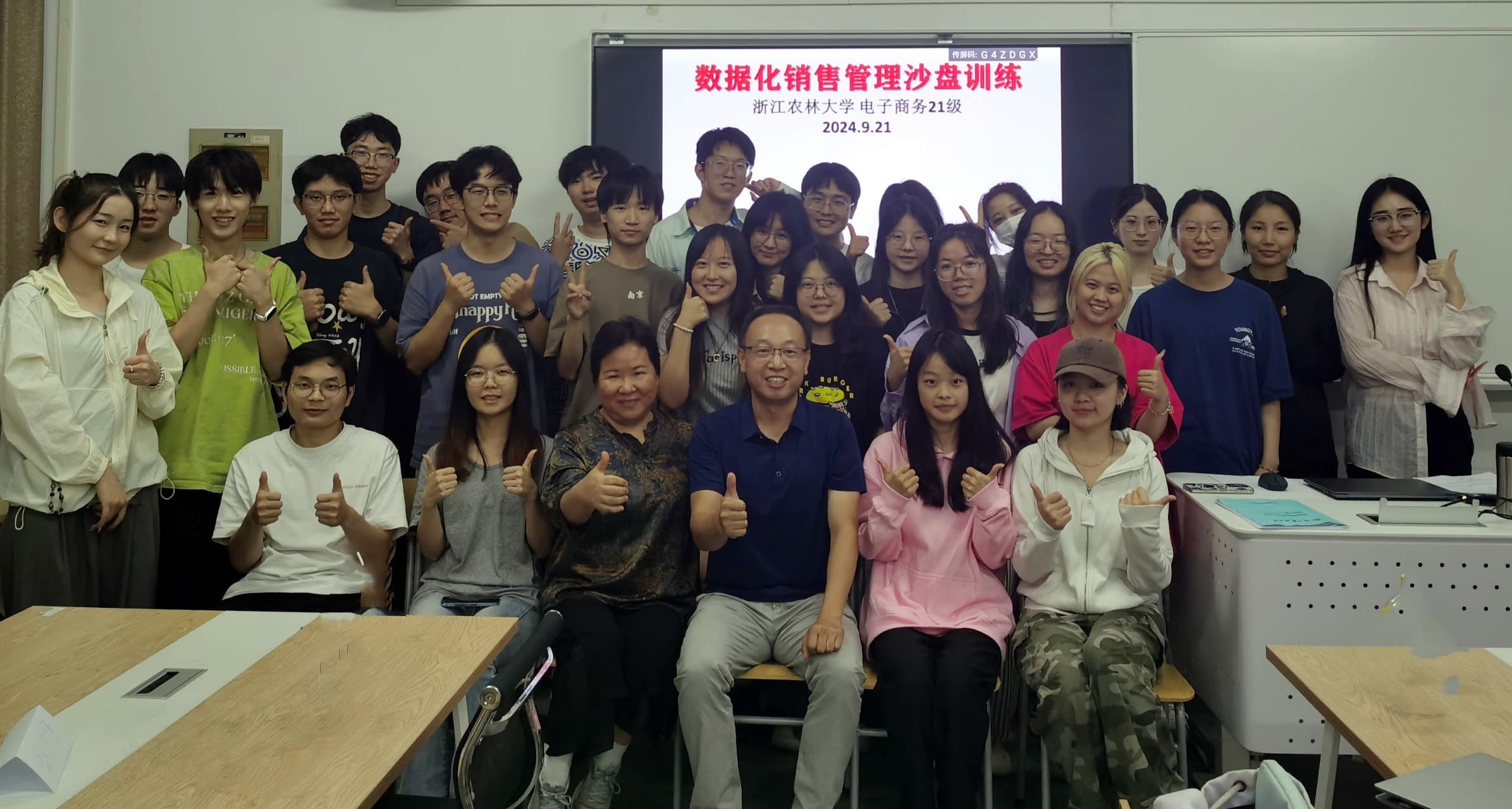 电子商务毕业班的沙盘训练日.jpg