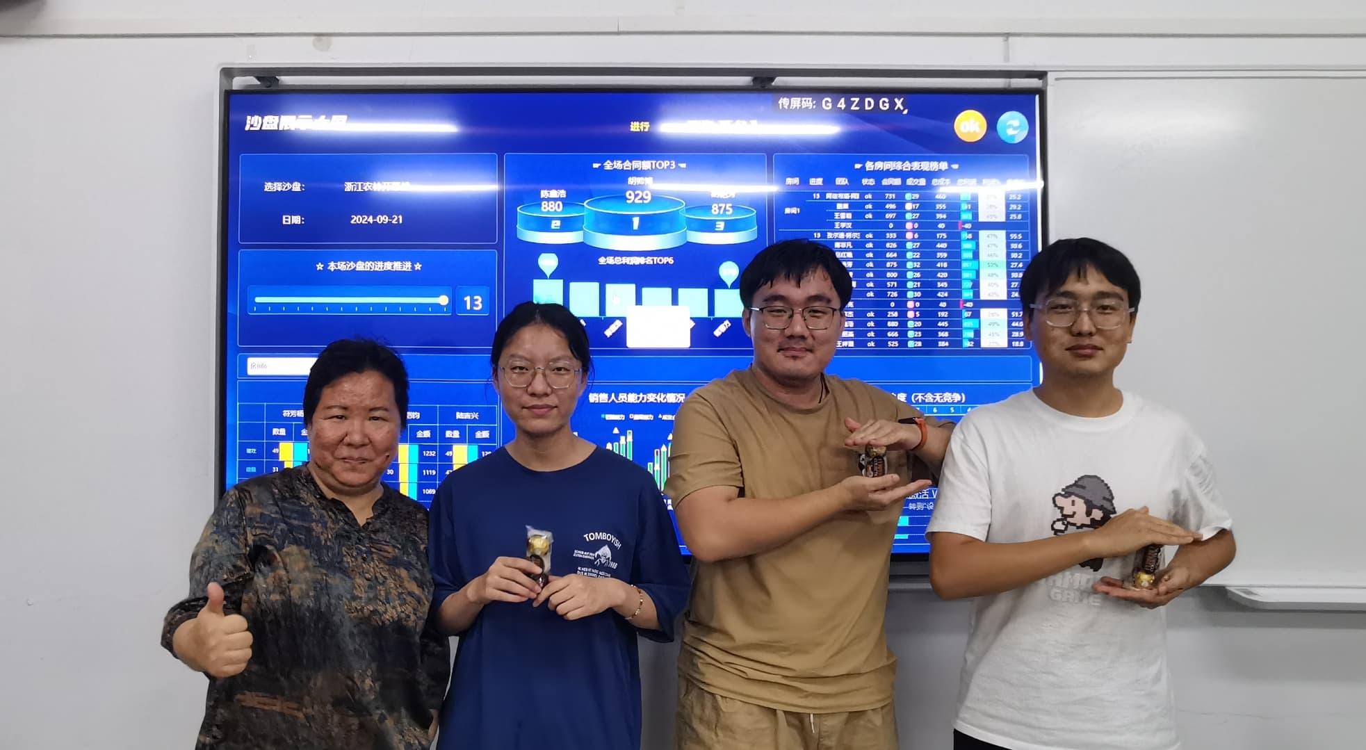 获得沙盘对战前3名的同学.jpg