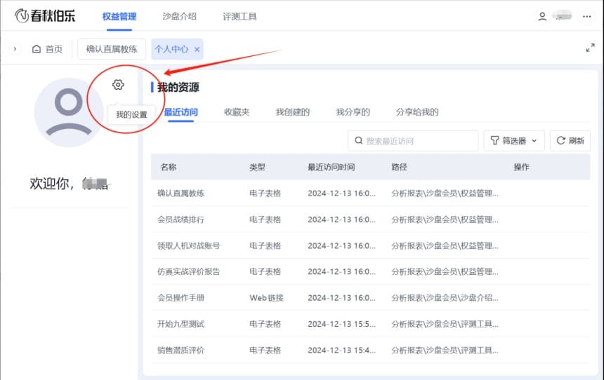 设置按钮的位置.jpg